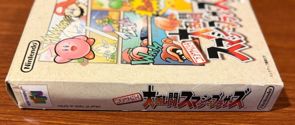 Super Smash Bros. (JP Nintendo 64, 1999) CIB - Image 4 of 4