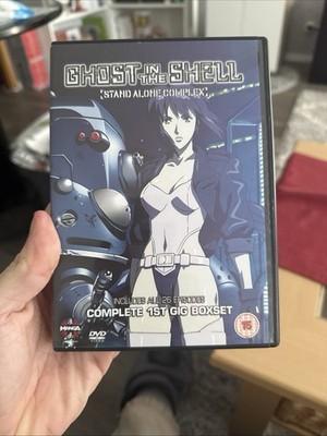 Ghost in Shell - Stand Alone Complex - Season 1 - DVD - FSK 15 - Englisch