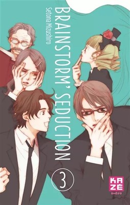 Brainstorm Séduction T03, Setona MIZUSHIRO
