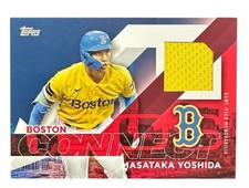 2024 Topps Baseball S2 Masataka Yoshida City Connect Swatch #CC2-MY Red Sox