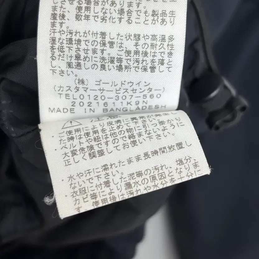 The North Face Windbreaker Jacket thumbnail 9