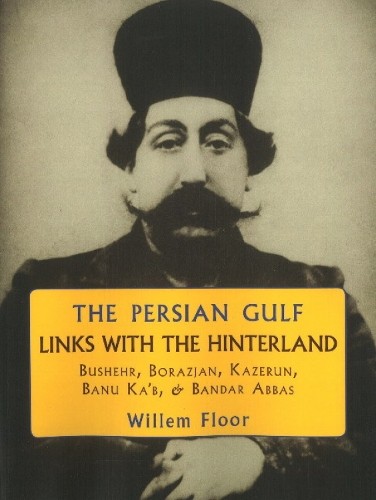 Persian Gulf -- Links with the Hinterland by Willem Floor - 9781933823461
