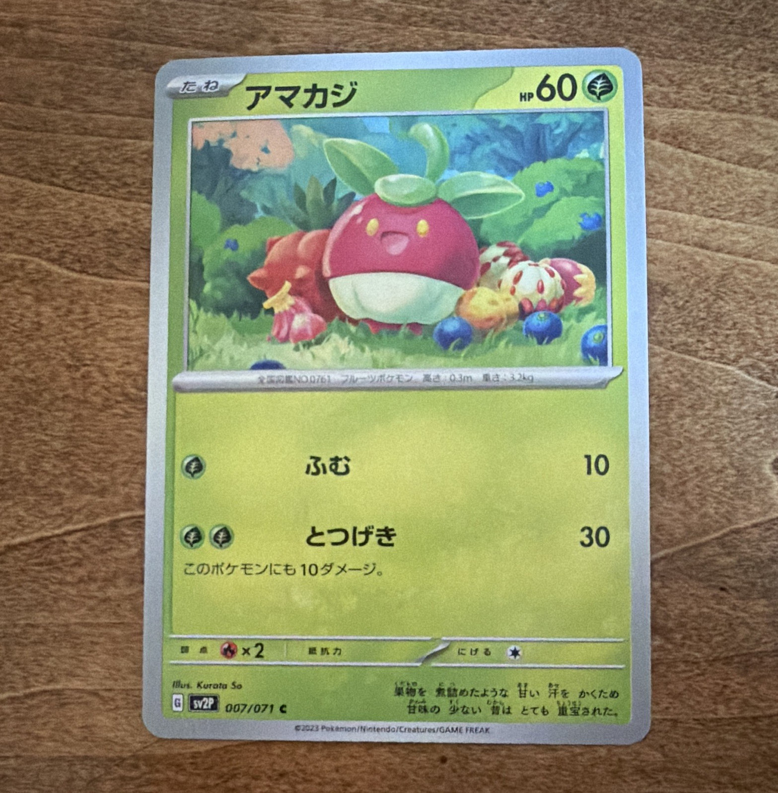 Pokemon TCG Bounsweet SV2p Snow Hazard 007/071 Japanese 2023 HP 60 Grass