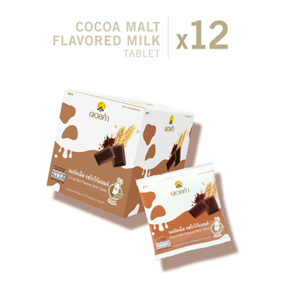 Doi Kham Cocoa malt Tablet Flavor Thai Snack Candy Sweet Treat 20 g x 12