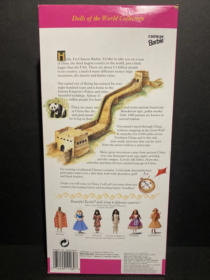 Chinese Dolls of the World Special Edition Barbie Doll 1993 Mattel #11180 - Image 3 of 4