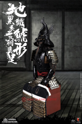 COOMODEL SE087 1/6 Empire Series Diecast Alloy The Black Fish 