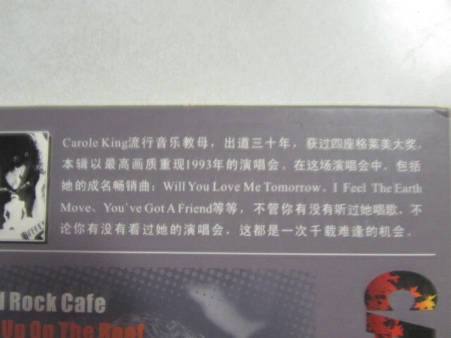 CAROLE KING IN CONCERT ASIAN IMPORT ALL REGION DVD 15 SONGS 4:3 DTS MPEG-2 OOP - Image 3 of 4