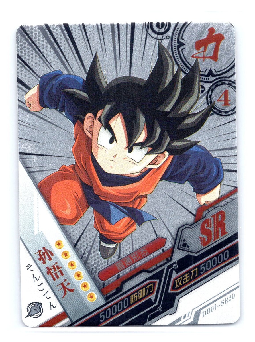 2022 Dragon Ball Heroes #DB01-SR Goten Super Rare Anime TCG | eBay