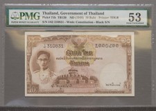ND (1948) Thailand, Government of Thailand 10 Baht Pick# 71b PMG 53 About UNC