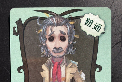 Identity V Card Chinese TCG MC01-095 BANDAI Games CCG Made in China Sales in JP - Picture 3 of 6