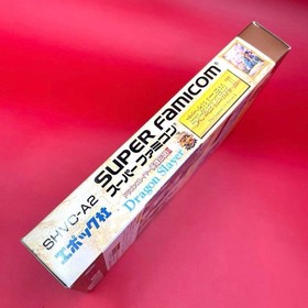The Legend of Heroes Famicom Unused SRED Item Dragon Slayer II Accessories