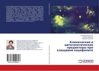 Ekaterina Il'inskih (U. A.) | Klinicheskie I Citogeneticheskie Prediktory Pri...