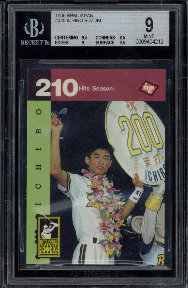 1995 BBM Baseball Trading Cards for sale | eBay