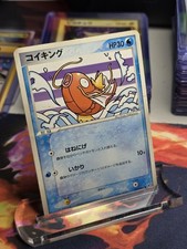 Magikarp 023/082 Clash of the Blue Sky for sale | eBay