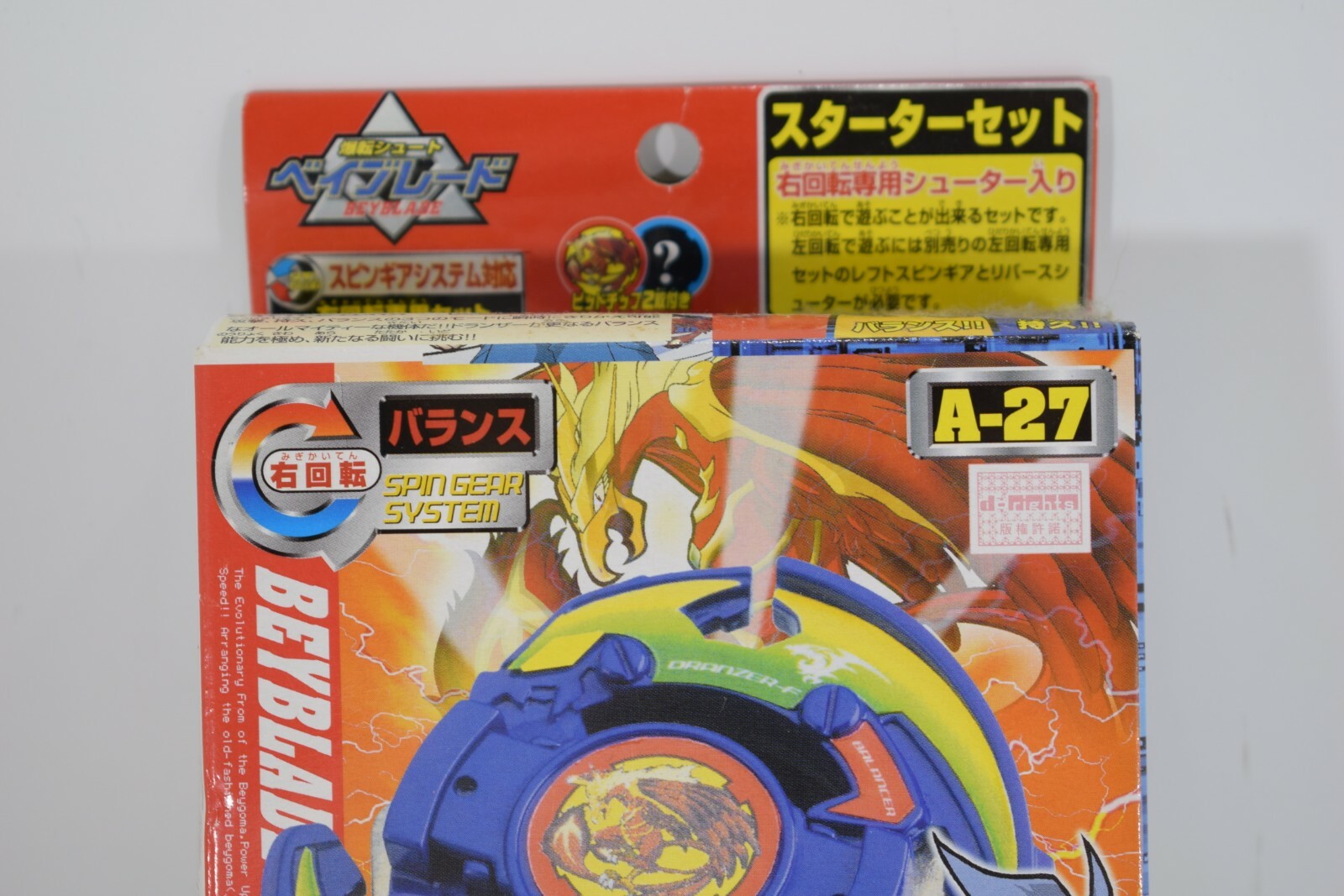 sonokong beyblades