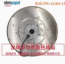 1PC R4E355-AG04-13 Industrial Centrifugal Fan UPS 