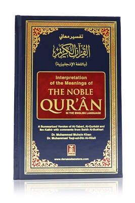 Noble Quran Arabic with English (Medium Hardback - Pak Print) Darussalam