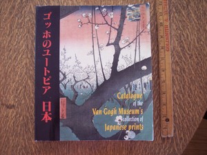 van gogh museum prints
