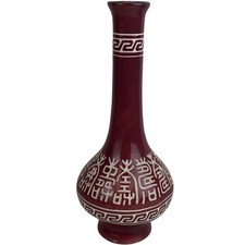 陶瓷红色1940 年后中国古董花瓶| eBay