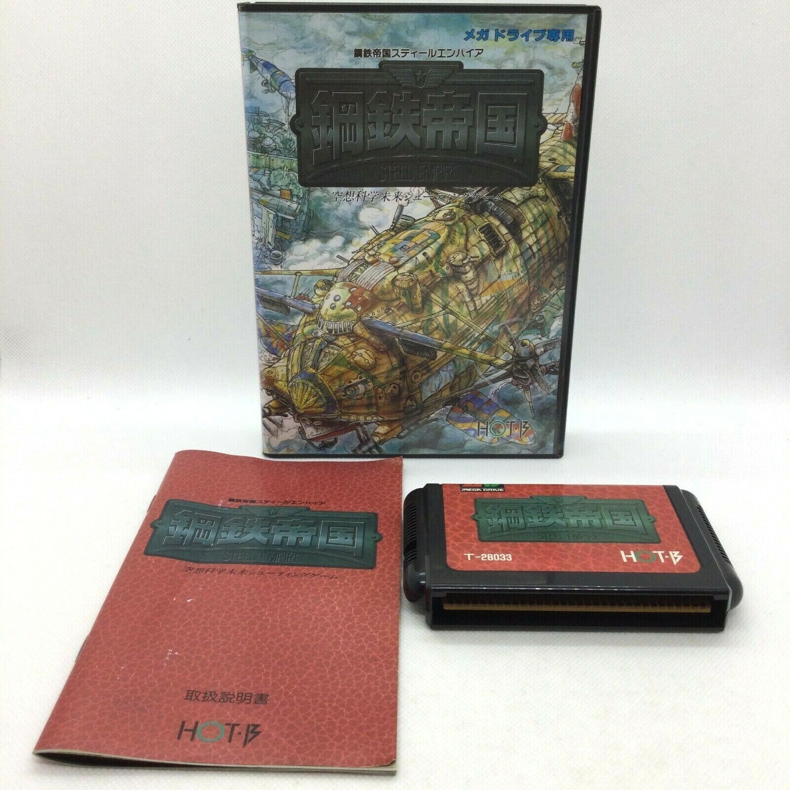 Steel Empire Koutetsu Teikoku with Box and Manual [Sega Mega Drive