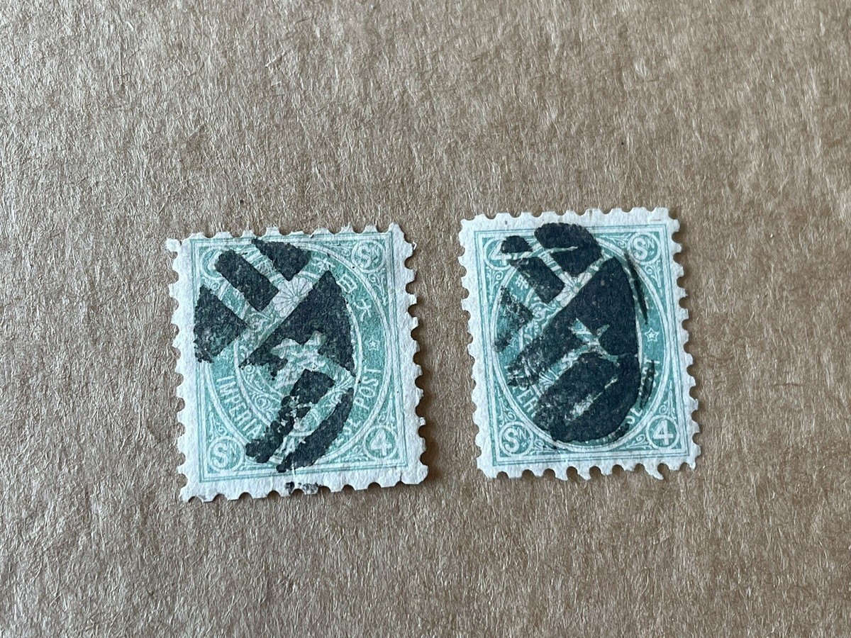 Japan Interesting Postmarks (2023-27) Fancy Town Postmark JSCA#36