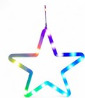 Smart Fairy Light, Star Shaped LED, Multiple Colour Lights for Christmas ,Party
