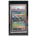 Pokémon SV8a Terastal Fest Ex Umbreon ex 093/187 Holo Double Rare PSA 10 2024
