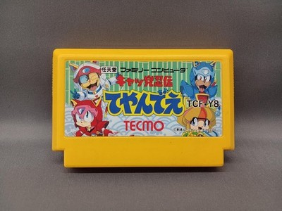 Tecmo Famicom Soft Kappang Ninjen Test gebraucht