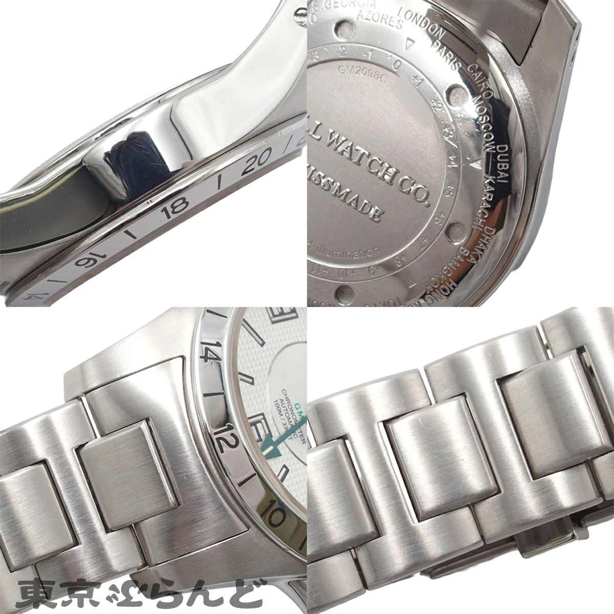 BALL Used Returnable WATCH Engineer Hydrocarbon G… - image 8