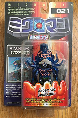 Microman Super Magnetic System Change Troopers Chain Spider