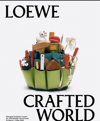 LOEWE Crafted World Shanghai Exhibition Gift Tote Bag I BROWN | eBay