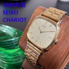 Seiko Chariot Quartz Men Gold Square Vintage Watch Running 1980