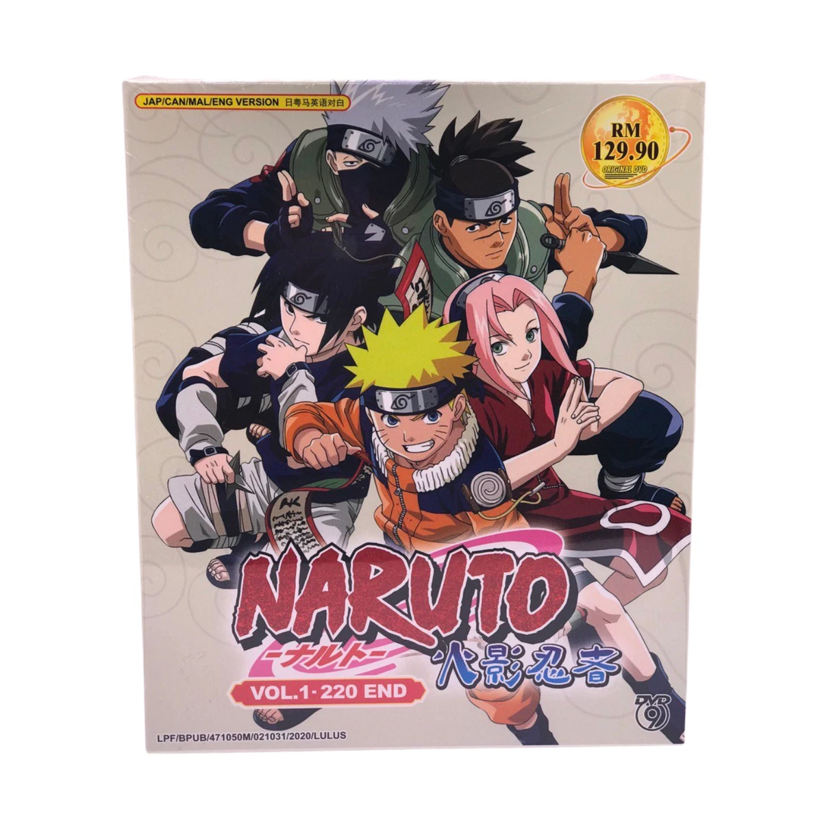 Naruto shippuden english dub for free sale
