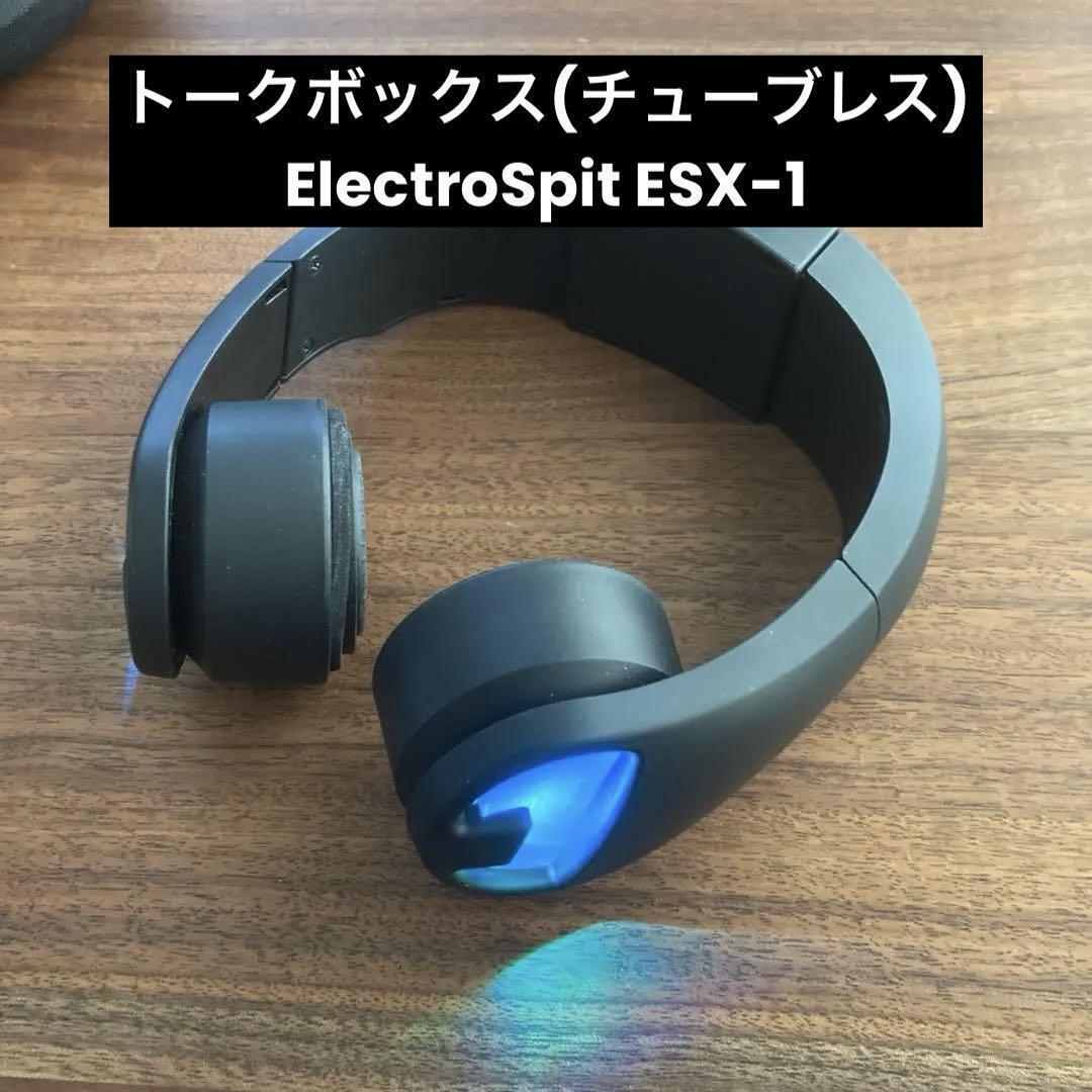 ELECTROSPIT ESX-1 Wireless Talkbox Synth with Accessories ELECTROSPIT ESX-1 Wireless Talkbox Synth with Accessories