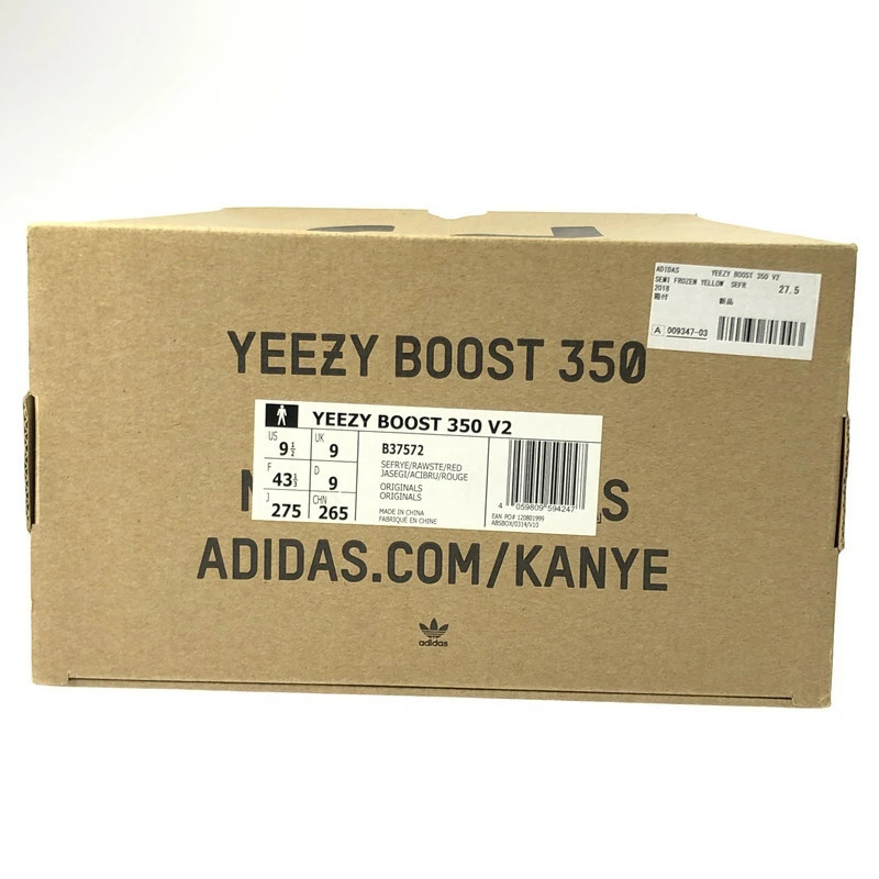 ADIDAS YEEZY BOOST 350 V2 SEMI FROZEN YELLOW B37572  27.5cm US 9.5 thumbnail 10