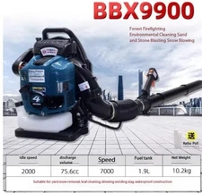 BBX9900 - Backpack Gasoline Snow Blower for Greenhouses, Four-Stroke Air Power