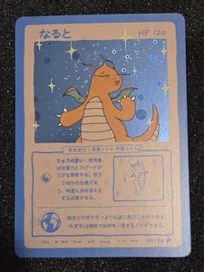 Wrenny Moo Pokemon | eBay