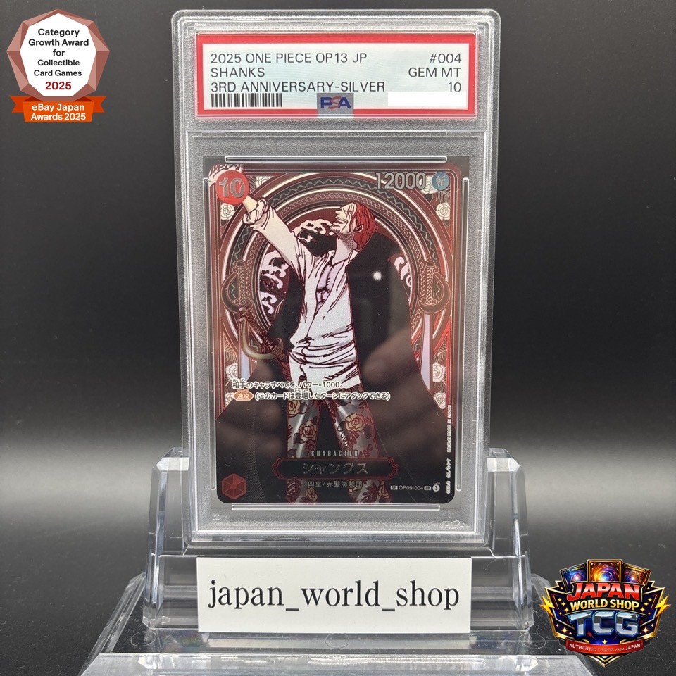 エクスタシーモード 紗那　サイン　psa10 PSA 10 Lisia's Appeal SAR 091/064 SV7a Paradise Dragona Pokemon