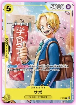 ONE PIECE CARD GAME サンジ 7000レア Sanji (Alt Art) OP07-064 SR 500 Years in the Future ONE PIECE Card