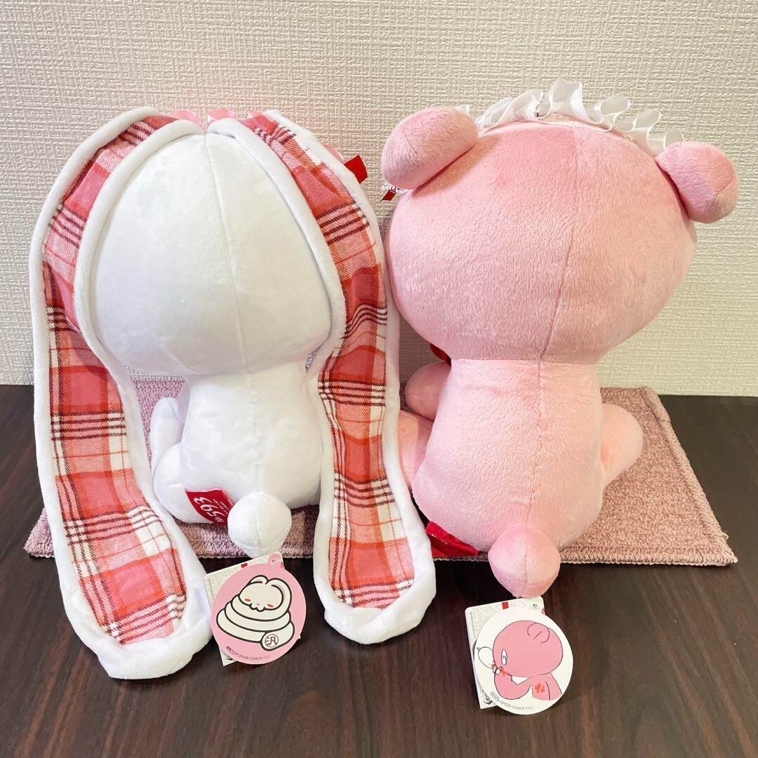 Chax GP Gloomy Grizzly & All Purpose Bunny Plush Doll Set head