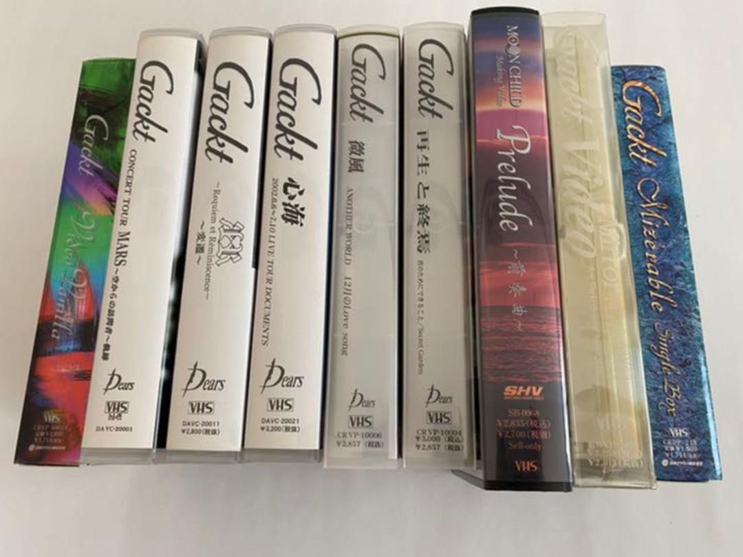 マリスミゼル+Gackt VHSビデオ 2本まとめて MALICE MIZER マリスミゼル