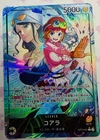 Koala (081) (Alternate Art) OP12-081 Legacy of the Master Foil Japanese