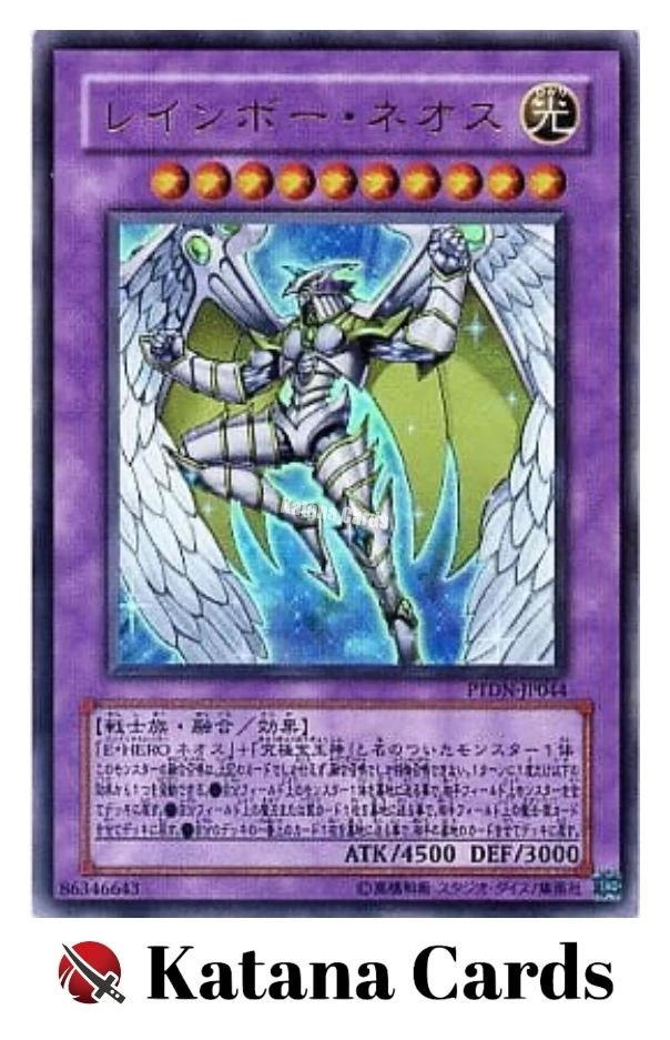 Yugioh Cards | Rainbow Neos Ultra Rare | PTDN-JP044 Japanese - Image 3 of 4