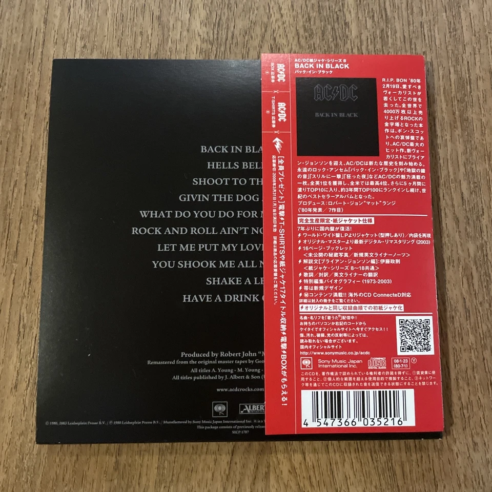 AC/DC / Back in Black Japan Mini LP CD NM / OOP / SICP-1707 Angus - Image 2 of 4