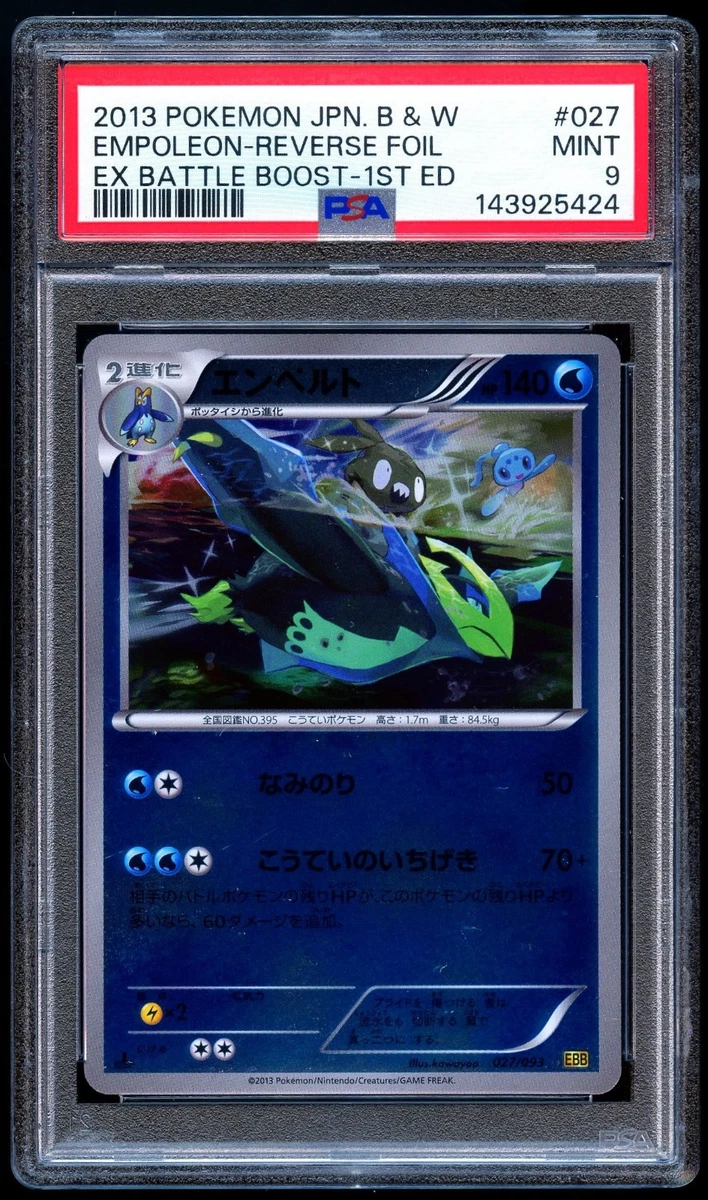 Ex Battle Boost Pokémon TCG Cards for sale | eBay