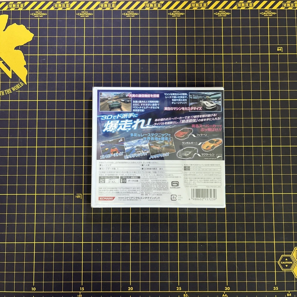 Asphalt 3D Nitro Racing Nintendo 3DS Japanese Brand New Factory SEALED *RARE* - Image 2 of 4