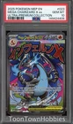 PSA 10 Pokemon - Mega Charizard X ex MEP 023 - Ultra Premium Collection Promo