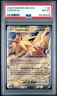 2023 POKEMON MEW EN-151 #145 ZAPDOS EX PSA 8