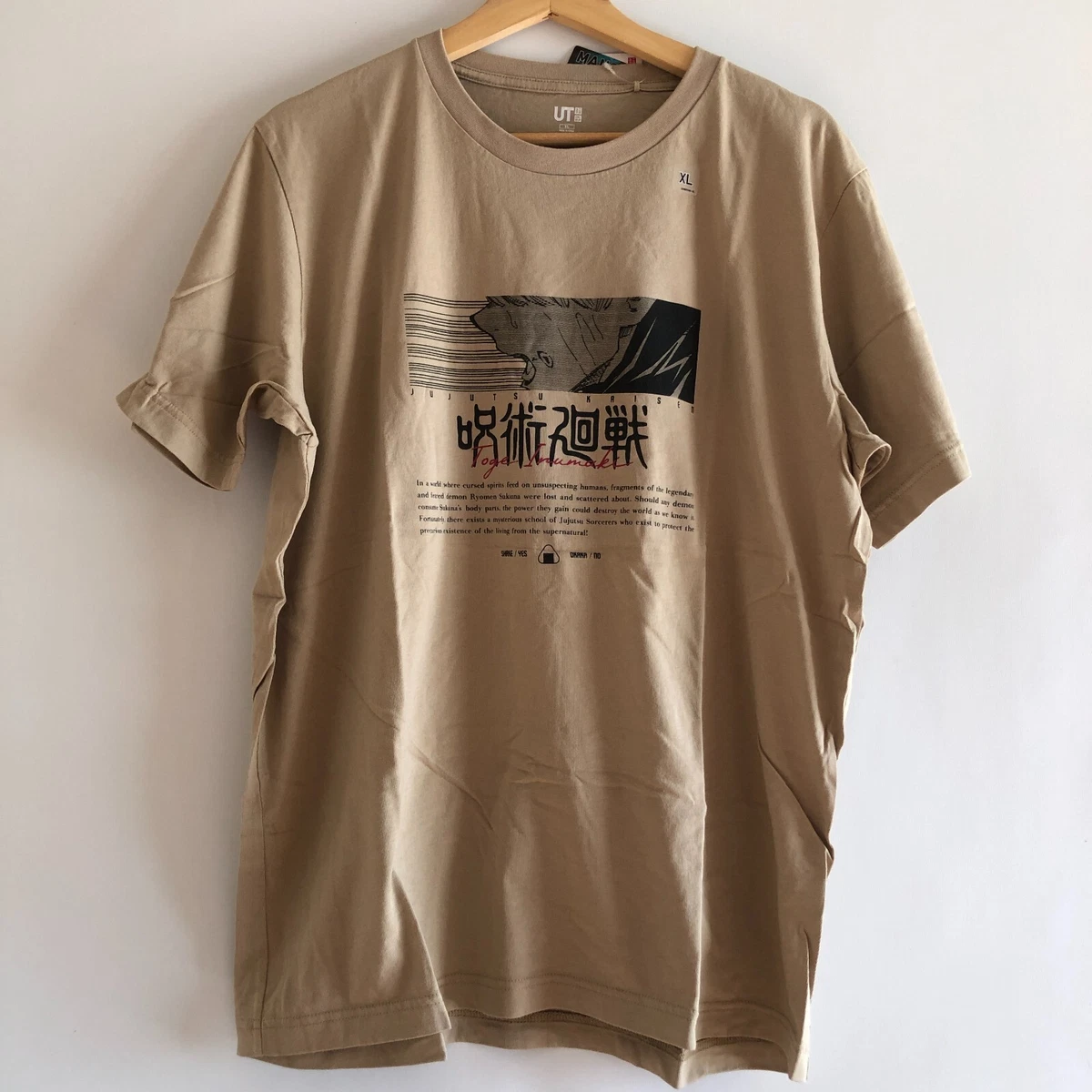 Jujutsu Kaisen 0 Uiqlo Collaboration Beige T-shirt JP Size XL or XXL US L  or XL