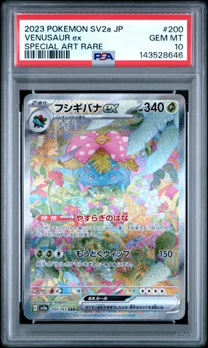 PSA 10 - Venusaur ex 200/165 SAR SV2a Japanese 151 - Pokemon